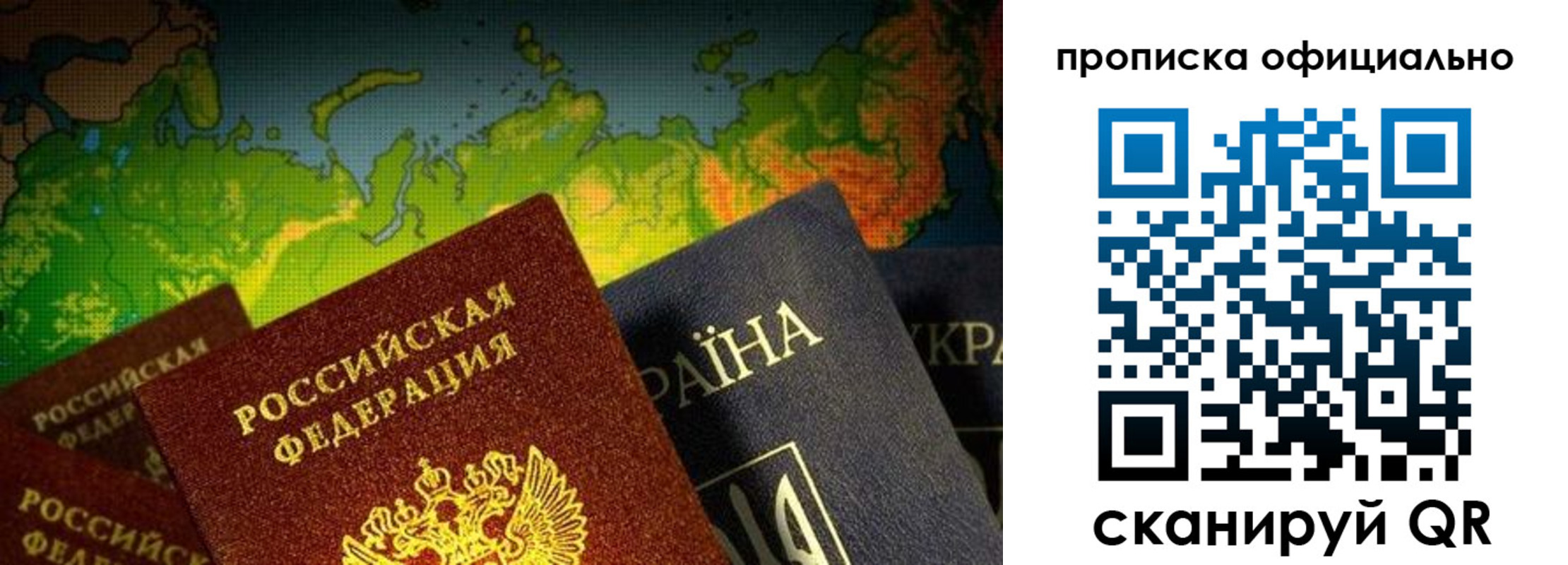 временная регистрация надежно в Краснодаре