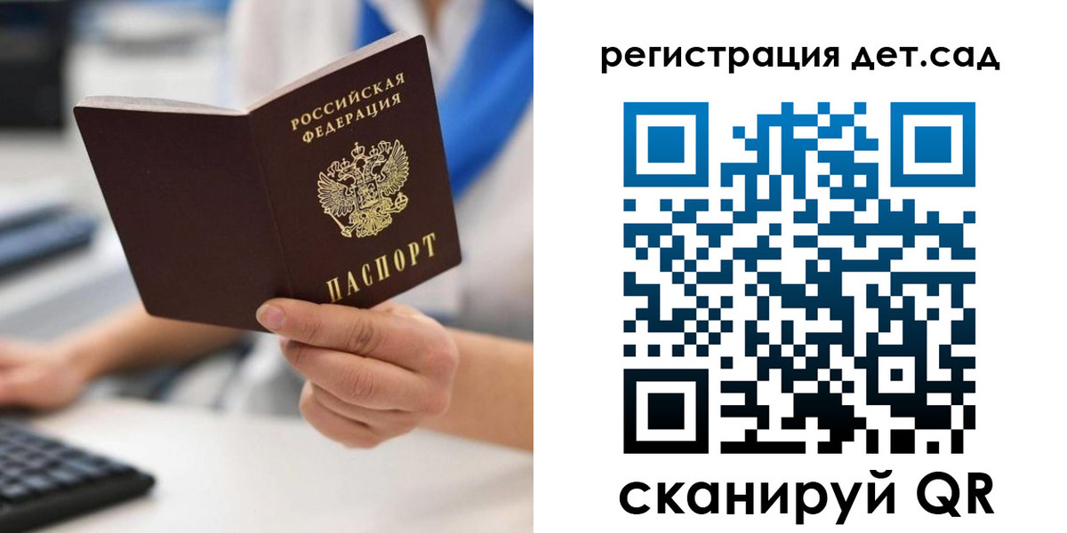 прописка для военкомата в Краснодаре