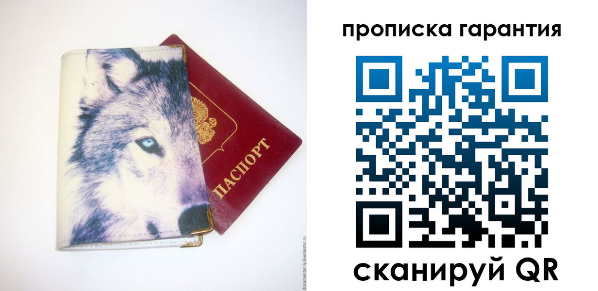 временная регистрация госуслуги в Краснодаре