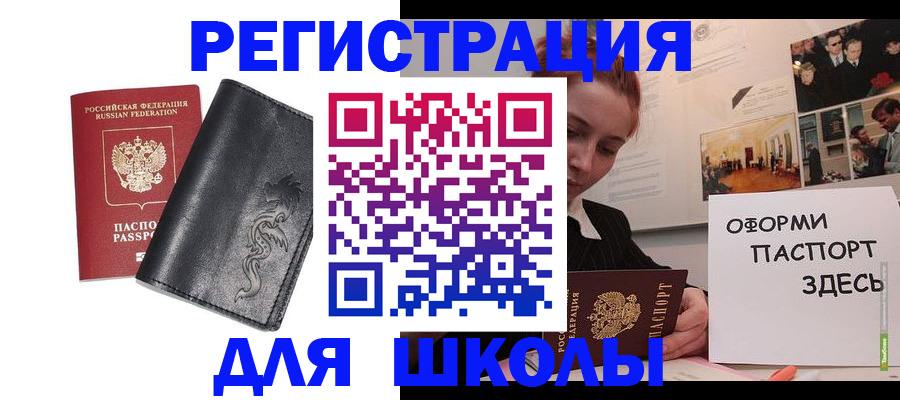 временная регистрация поиск в Краснодаре